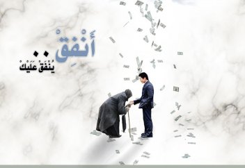 Қарыз берген адамды таба алмасам не істеймін?