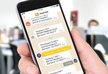 При каких условиях мобильные переводы будут связывать с предпринимательством