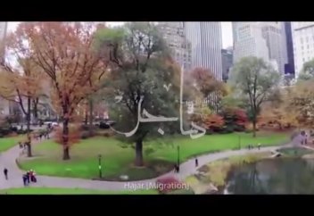 Хиджра (переселение)