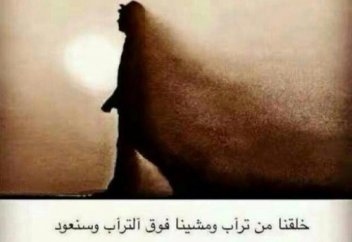 Әбу Бәкір (р.а.) былай деген екен: