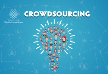 Азаматтардың идеяларын қолдауға арналған интернет-портал іске қосылды