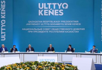 Изменения произошли в составе Нацсовета общественного доверия