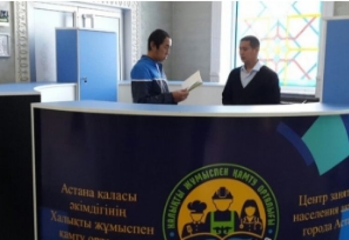 Мешітке келетін қауымға жұмыс табуда көмек көрсетіледі