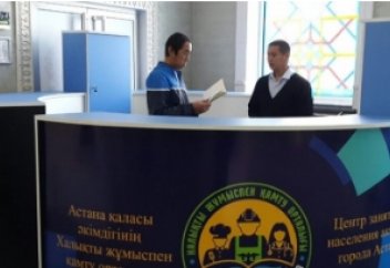 Мешітке келетін қауымға жұмыс табуда көмек көрсетіледі