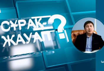 Малға таңба басуға бола ма? - Абдусамат Қасым