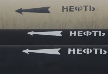 Эксперты предсказали, что случится в конце нефтяной эры