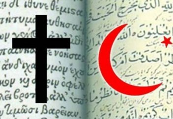 Себебі оның көзі жетті