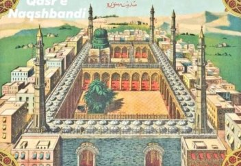 Пайғамбарымыз Қазірет Мұхаммет Мұстафа С.А.У-ның бойындағы мына 11 кереметті білесіздер ме?