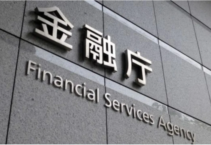 Жапонияда ұлттық валютаға байланған алғашқы стейблкоин шығарылмақ