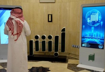 Ноутбуки, айфоны «Сделано в Саудовской Аравии»: ажиотаж или реальная возможность?