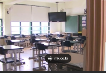 Оңтүстік Кореяда туу көрсеткіші азайғалы бері 4 мыңнан аса мектеп жабылды