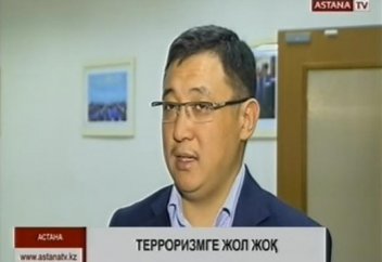 Белгілі тұлғалар терроризммен қалай күресу керектігін айтты (видео)