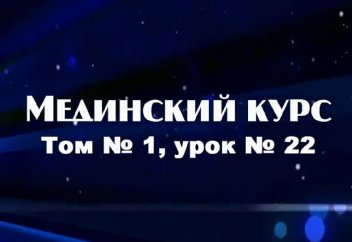 Арабский язык: Том 1. Урок 22. Группа имен, не принимающих танвин - baytalhikma