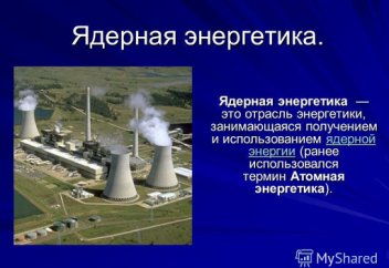 ЕС признал ядерную энергию чистой и экологичной