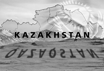 Түркі әлемінің ортақ ақпараттық кеңістігін құруда латынға көшу өте маңызды