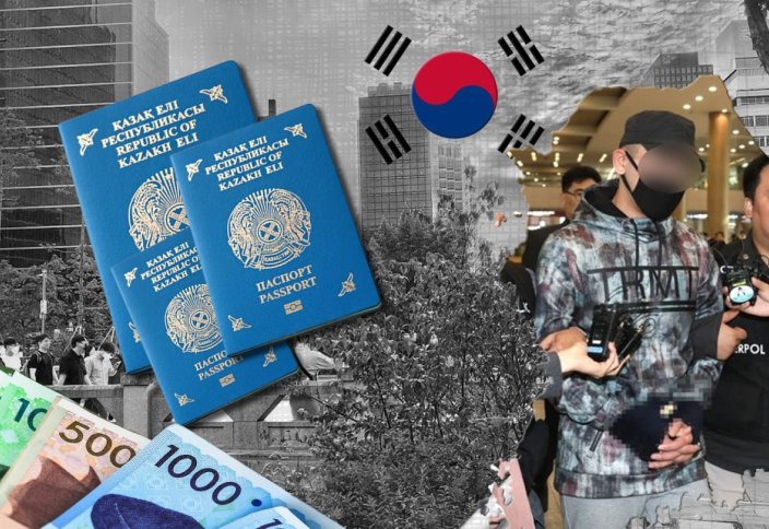 Қазақстандықтар Оңтүстік Кореядан айыппұл төлемей шыға алады