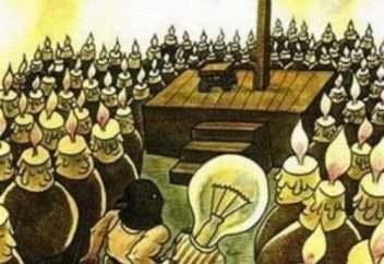 Мы живем в обществе, в котором грубые психиатрические симптомы — именно те симптомы, которые принадлежат настоящей психиатрии, выдаются за эталоны моды и поведения