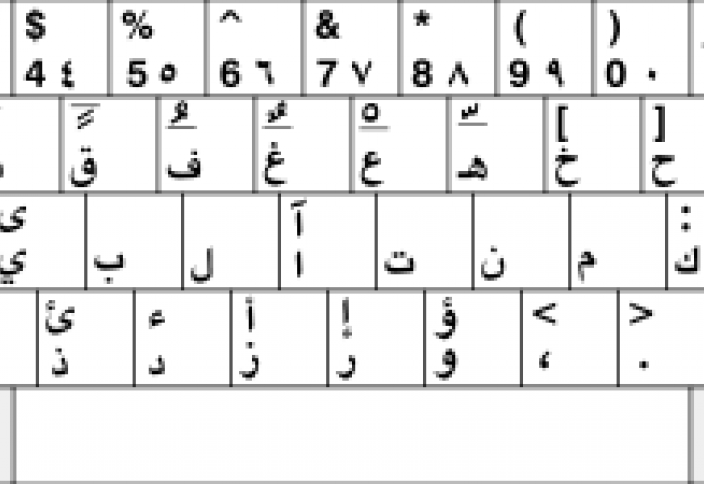 Перевести с арабского по фото