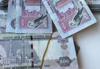 Қазақстанда алғаш рет БАӘ дирхамымен облигация шығарылды