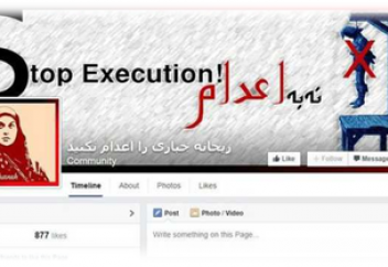 В Тегеране приведен в исполнение смертный приговор за убийство насильника