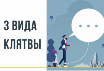 Опасные клятвы, из-за которых Аллах даже не посмотрит на вас