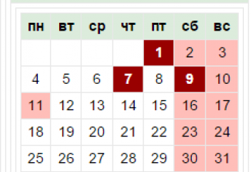 «Выходной» месяц намечается в Казахстане