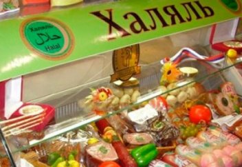 Қазақстанда Халал индустриясының сапалық инфрақұрылымы жүйеге келтіріледі
