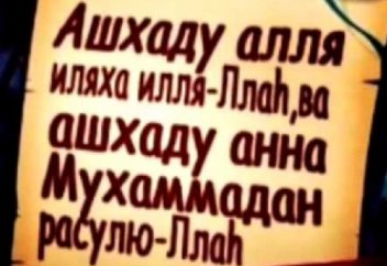 Мейірімділік