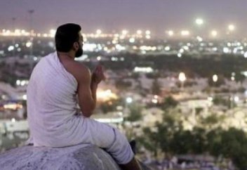 Пост в день "Арафа"