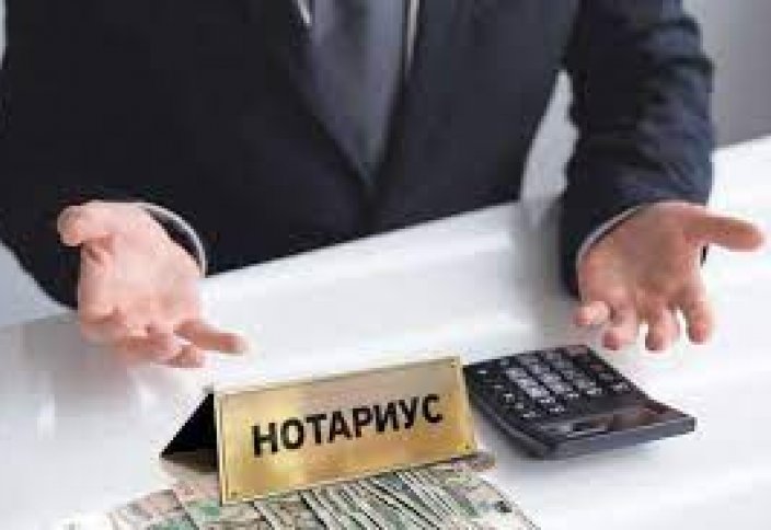 Единые правила ведения реестров для нотариусов появятся в Казахстане