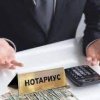 Единые правила ведения реестров для нотариусов появятся в Казахстане