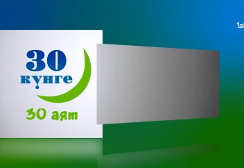 30 күнге 30 аят (15)