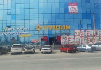 Күніне мың бөлке нан тегін таратылады