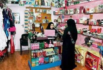 Халяльный секс-шоп… скоро в Мекке