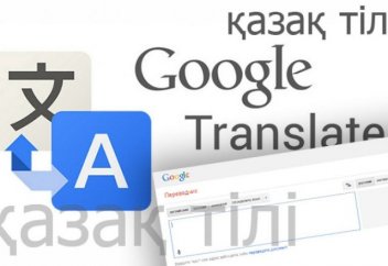 "Google аудармашы" енді қазақ тіліне де аударады