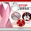 Сусамырды инсулин салмай-ақ емдеу жолы табылды
