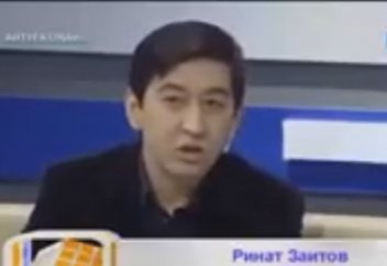 Ринат Зайтов: "...дінін жоқ қылады салт дәстүрін жоқ қылады"