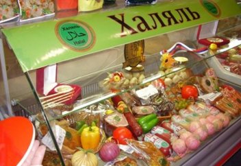 Қазақстанда Халал өнімді растайтын ұлттық жүйе әзірленіп жатыр