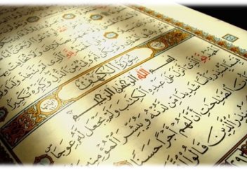 Народы и племена, упомянутые в Коране