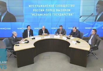 «Мусульманское сообщество России перед вызовом Исламского государства» – что ждет ИГИЛ?! (видео)