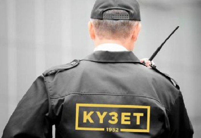 Разные: Перечень спецсредств для частных охранных организаций утвержден в Казахстане
