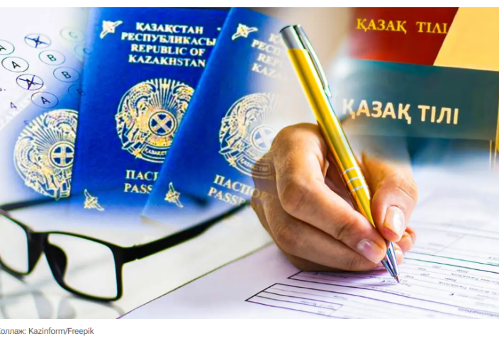 Қазақстан азаматтығын алуға қойылатын талаптар жаңартылды