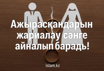 Пәк Джулиямен жыныстық қатынас Заворотнюк сиқырды сорып жатыр