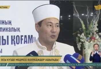 Медресе колледж болмақ!