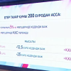 Шетелдік тауарларға жаңа талаптар енгізіледі