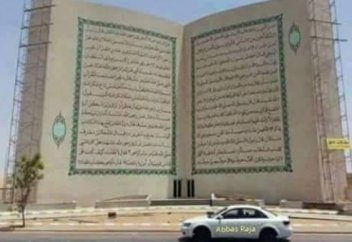 Могущество Аллаха просто шокирует (удивительное видео)