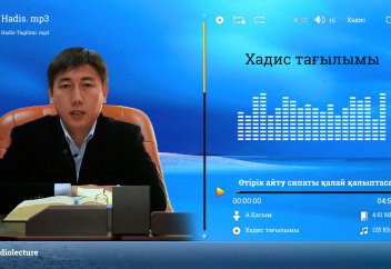 Хадис тағылымы: Өтірік айту сипаты қалай қалыптасады? - Абдусамат Қасым