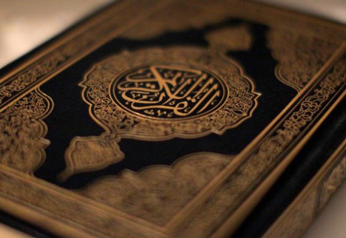 Исследование: Коран – самая популярная книга в мире