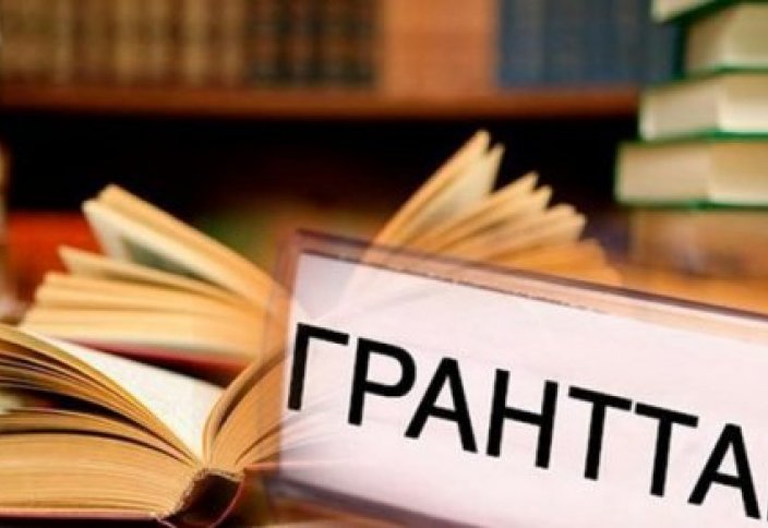 2019 оқу жылының гранттары: Қай мамандыққа грант көп бөлінді