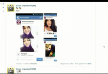 АЛЛАҺ тағала құранда:Ескерт!Өйткені ескерту мүміндерге пайда береді», - деген. (әз-Зарият сүресі, 55 - аят)